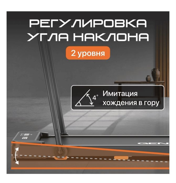 Беговая дорожка  Genau New Strade X чёрный