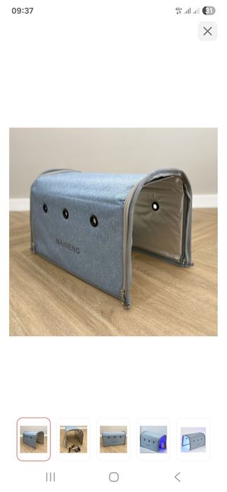 Лампа от жёлтушки