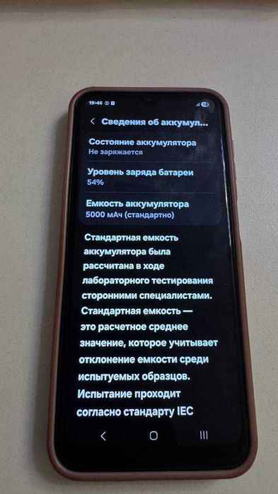 Samsung Galaxy A14