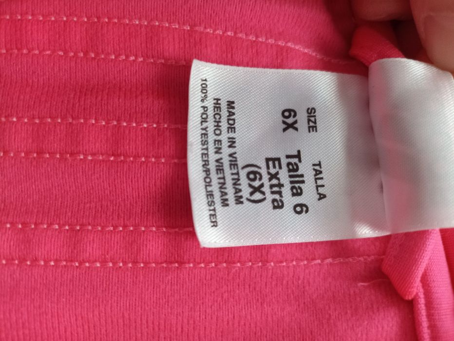 Детски спортен екип Adidas