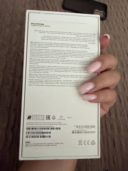 Iphone 15 PRO MAX