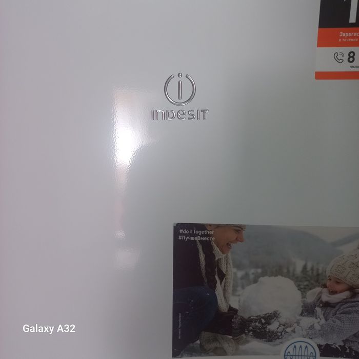 Новый морозильник