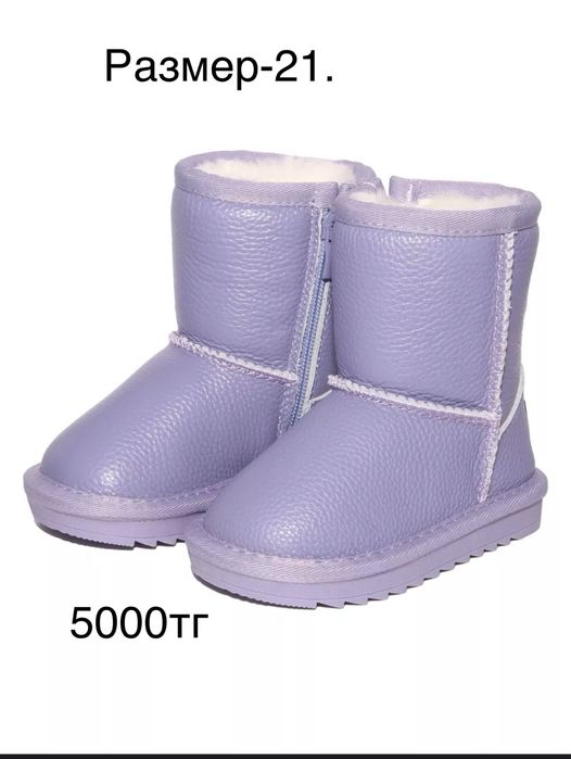 Продам в отличном состоянии не дорого.