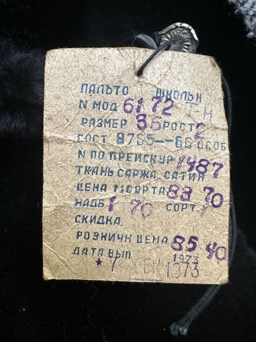 Дубленка, куртка, шубы детские
