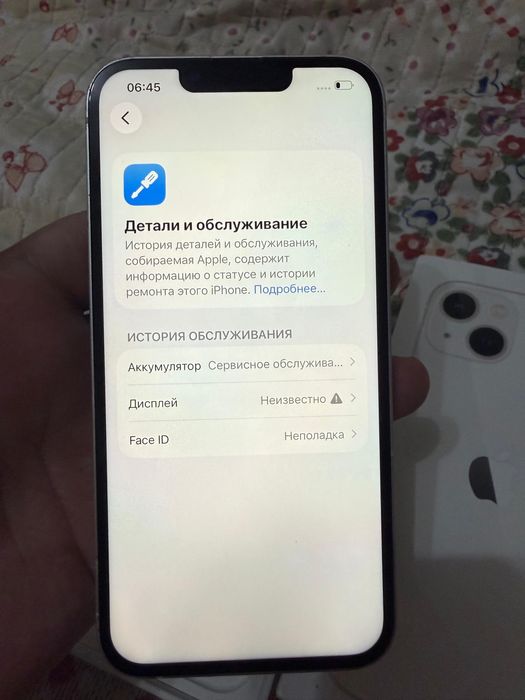 Айфон 13 128гб 80.000тг