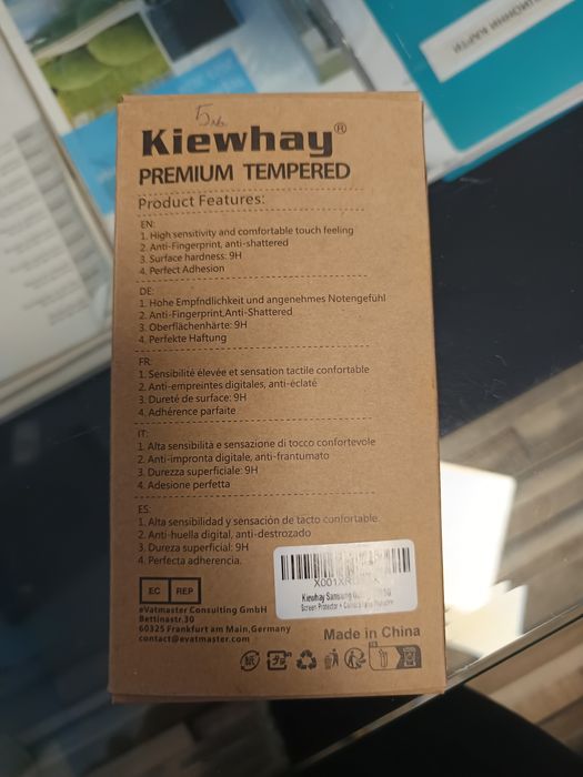 Стъклен протектор