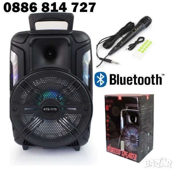 400w  KTS-1175 Караоке колона, тонколона с микрофон светлинни ефекти