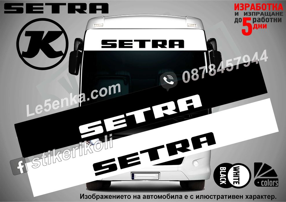 Сенник Iveco DAF MAN Scania Volvo Setra VDL Bova Ford Renault Mercedes