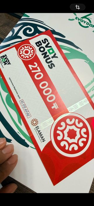 Купон Svoy dom на 270000