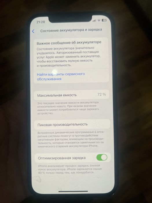 Ayfon 12 pro sotiladi