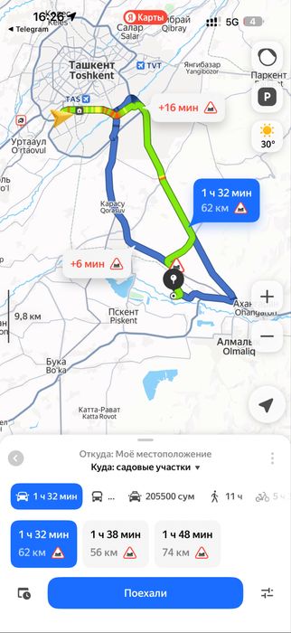 Toy tepa yer uchaska sotladi