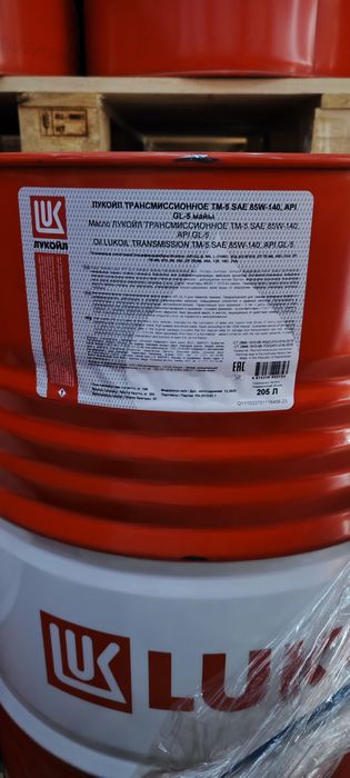Лукойл трансмиссионное масло 85/140 GL-5