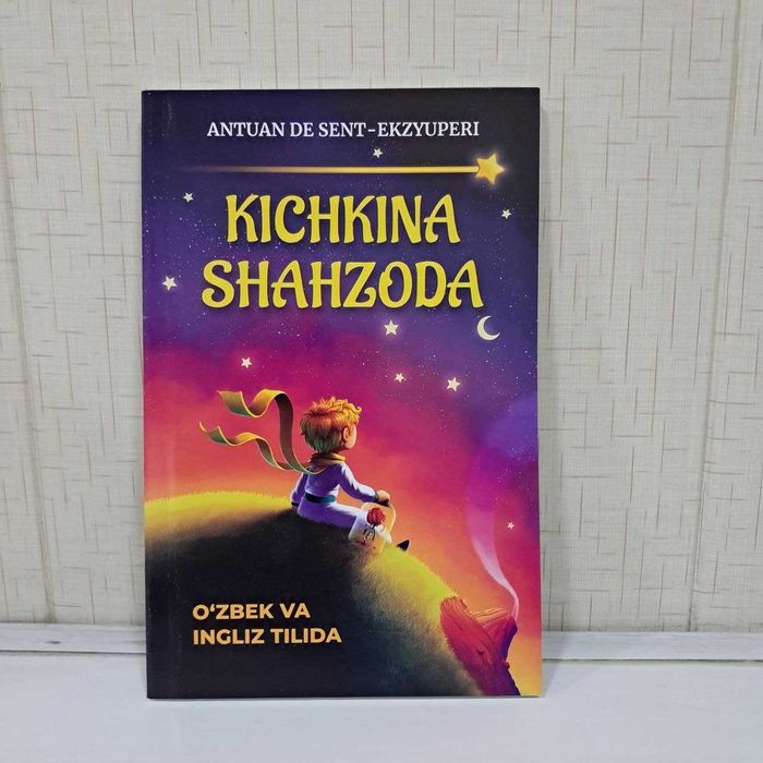Antuan De Sent-Ekzyuperi. Kichkina shahzoda kitobi. Muqovasi yumshoq.