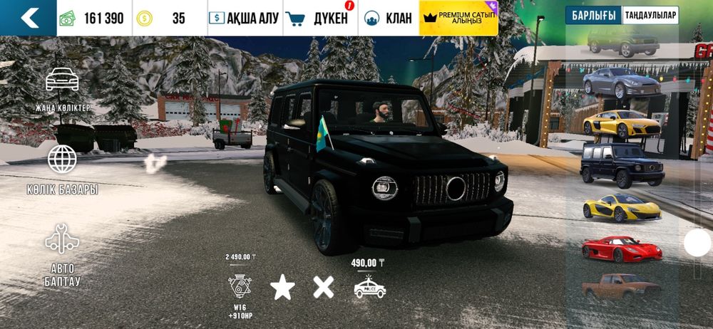 Кар паркинг 2 акк сатылады