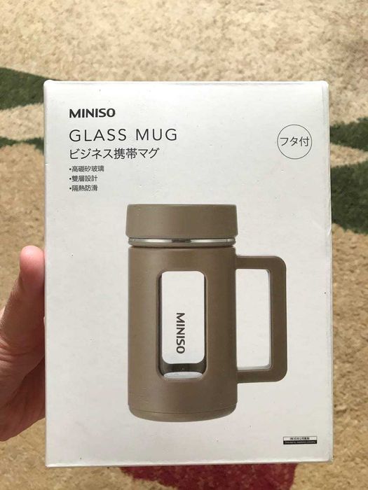 Кружка MINISO (коричневая)