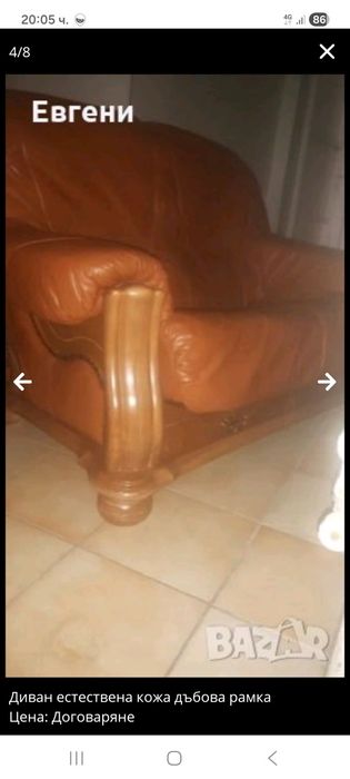 Печка на твърдо гориво марка шипка дъбов гардерод 5 крилен хлебна сода