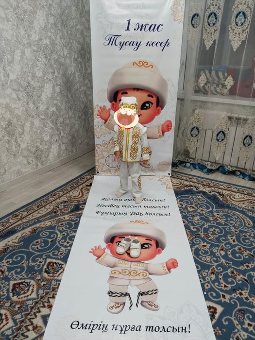 Баннер и дорожка на прокат