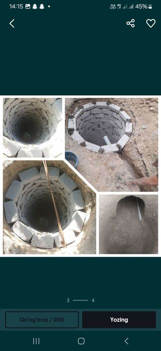 Ура тиранше подвал казиш хизматлари