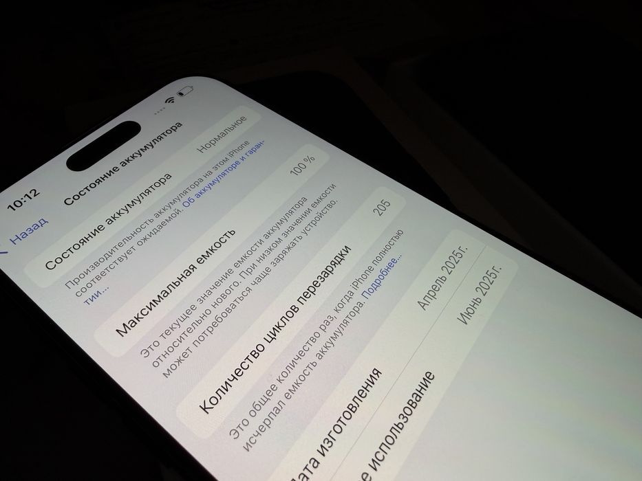 Продам Iphone 16 pro max 256 gb