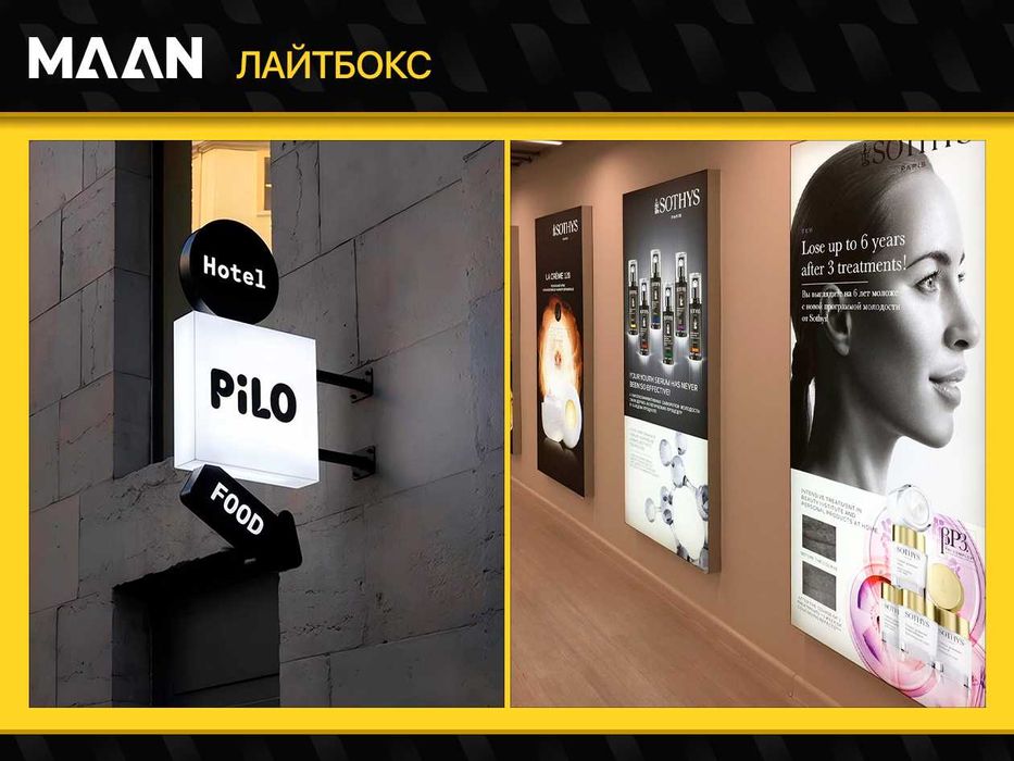 Световой короб,Лайтбокс,Наружная реклама,Ташки реклама-кафолати билан!