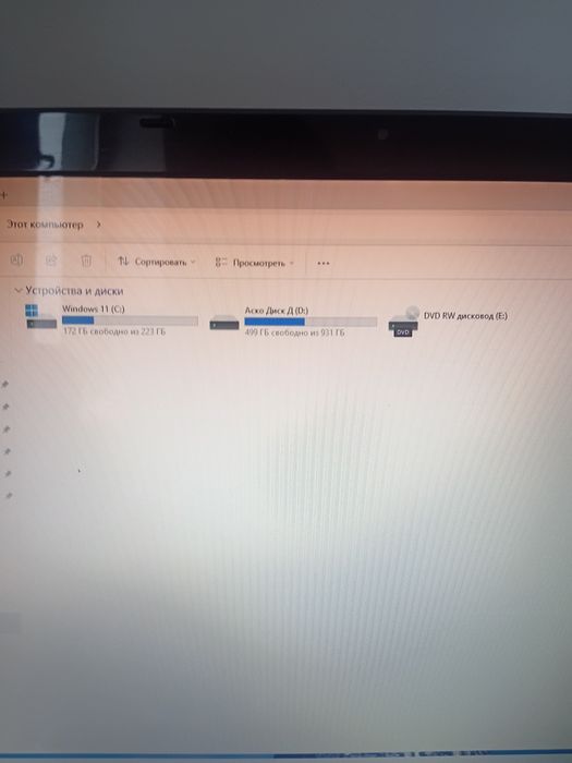 Ноутбук Acer в отличном состояний