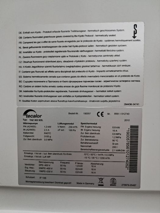 Термо помпа (Отоплителна)