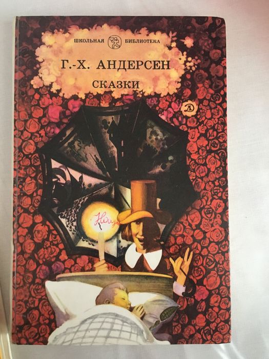 Книги разные