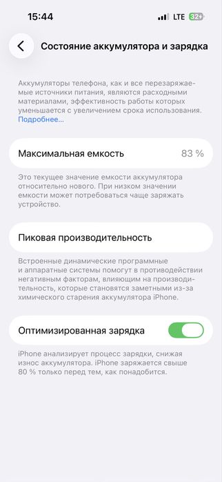 Продам Iphone 14Pro 128гб