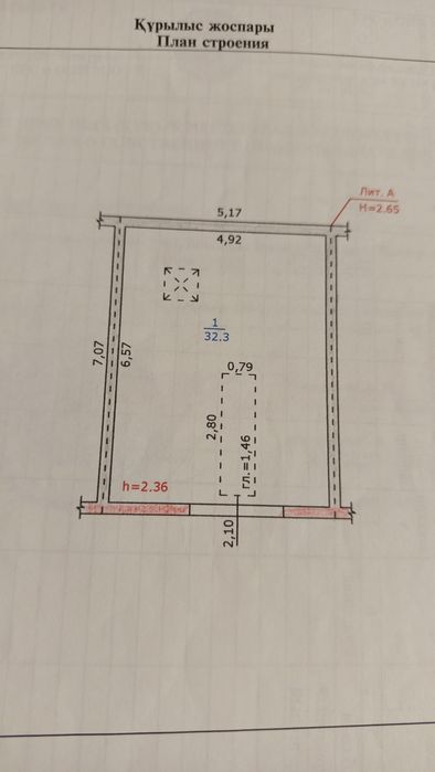 Продам гараж 7 район
