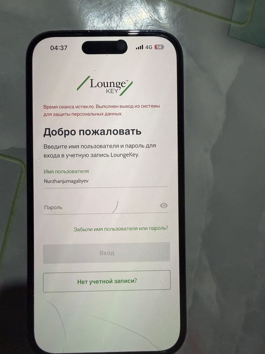 Айфон 14про 128гб