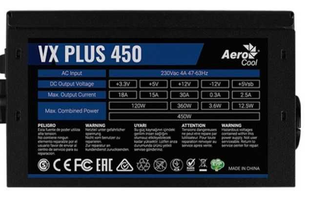 Блок питания 450ватт