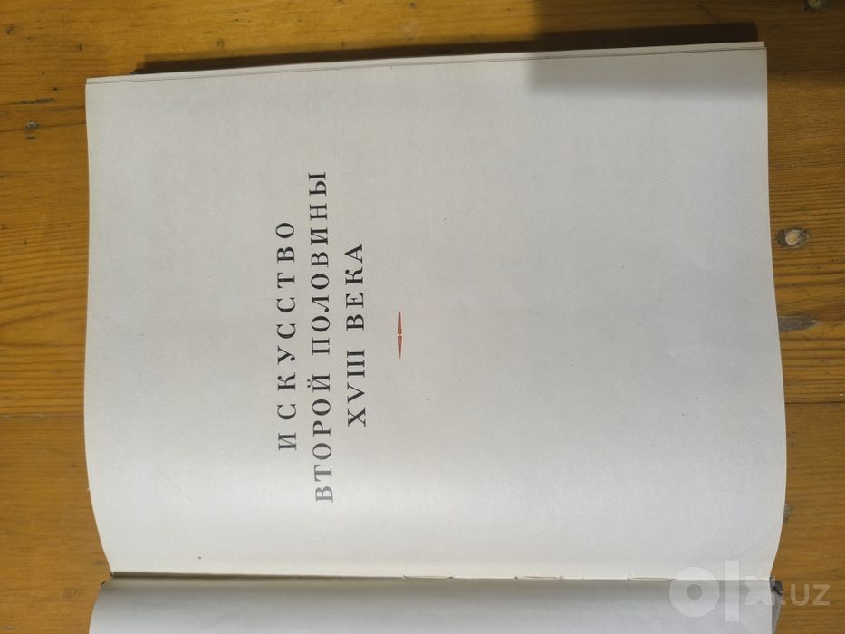 Продаю книги в отличном состоянии