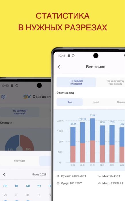 Водомат Каспи QR SmartVend по сладкой цене