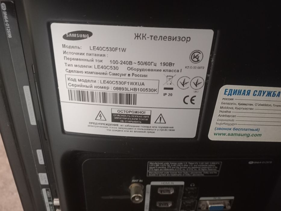 Продам телевизор, качество отличное