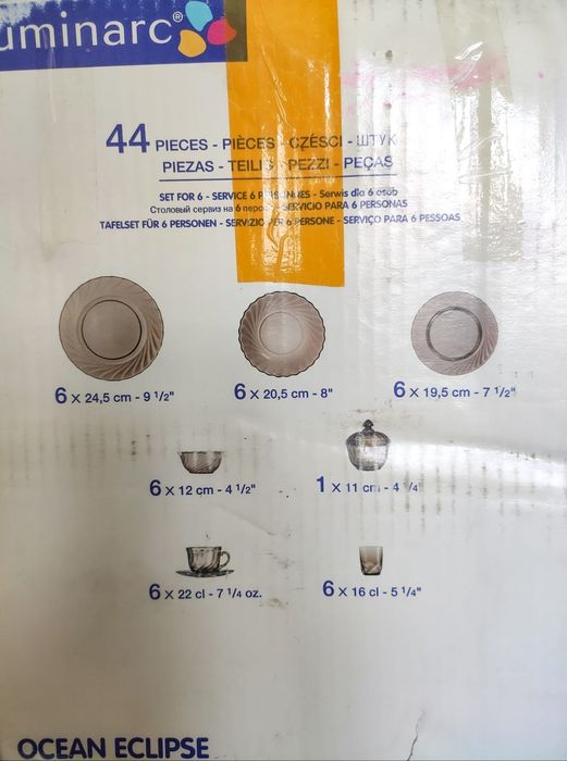 Посуда "Luminarc"