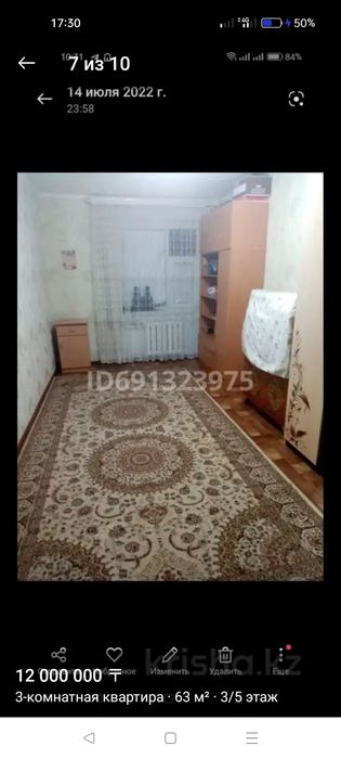 Продажа 3-х ком.кв