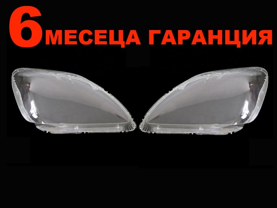 Комплект Стъкла за фарове на Honda CR-V MK2 Facelift / Хонда ЦР-В гр ...
