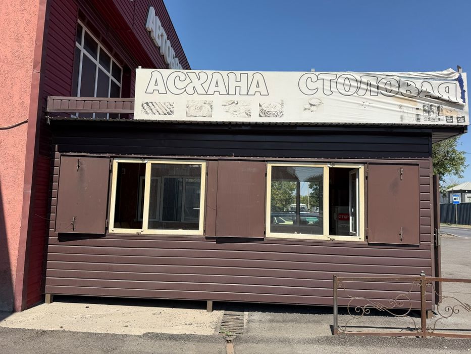 Будка  ,контейнер