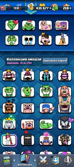 Продам акк клеш рояль, 8500 к кубков