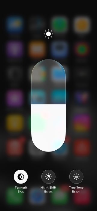 Iphone 13 сатылады