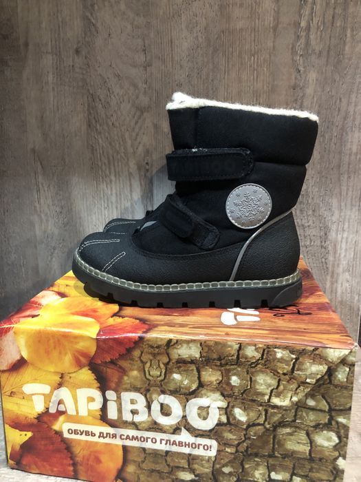 Детские зимние сапоги