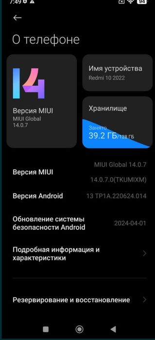 Продам или же обменяю