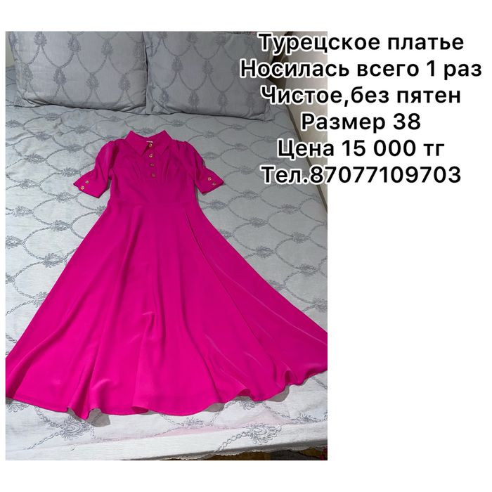 Модная турецкая одежда по доступной цене