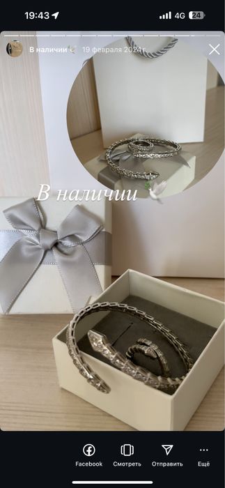 Женские часы ,браслеты