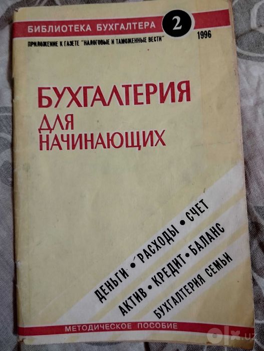 Интересные книги