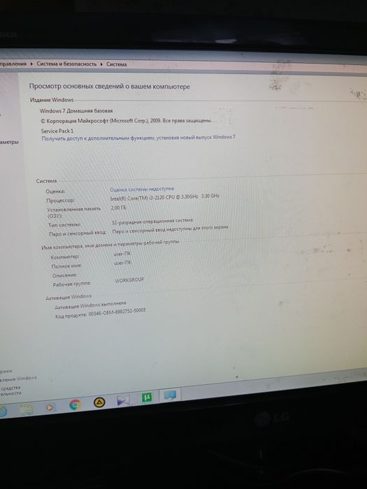 Продается Компьютер