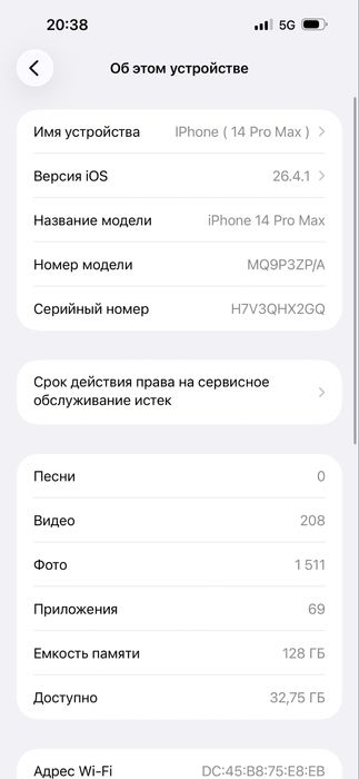 Iphone 14 pro max