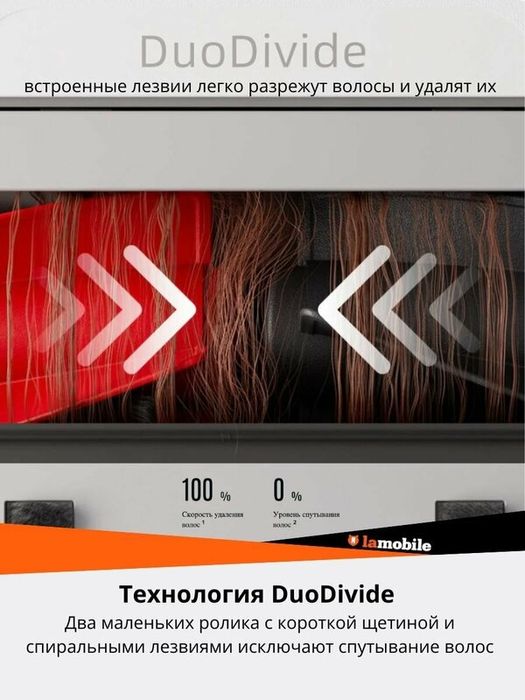Робот-пылесос Roborock Qrevo CurvC (White) (Русская версия )