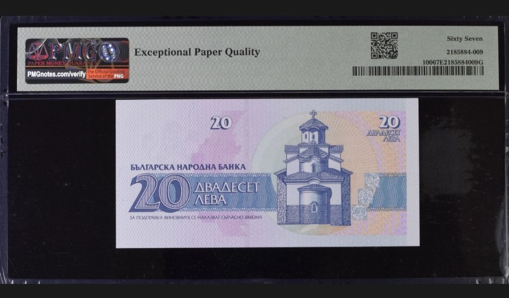 20 лв 1991 год. PMG Superb Gem Unc 67 EPQ

Изпр