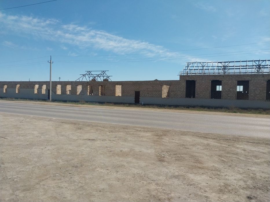 Промышленная база